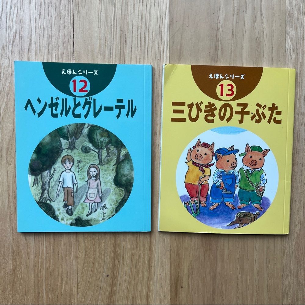 Japanese Children’s Books Lot of 2 Picture Books Hansel & Gretel + 3 Little Pigs
